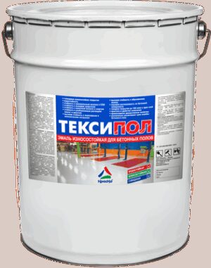 ТЕКСИПОЛ — ИЗНОСОСТОЙКАЯ ЭМАЛЬ ДЛЯ БЕТОННЫХ ПОЛОВ (С ДОБАВЛЕНИЕМ МИКРОНИЗИРОВАННОГО МРАМОРА)