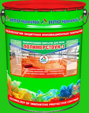 ПОЛИМЕРСТОУН-1 — Сверхпрочная полиуретановая эмаль для защиты бетонных полов