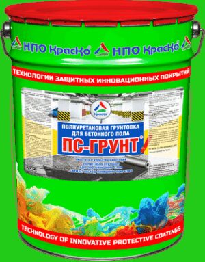 ПС-Грунт — полиуретановый грунт для бетонных полов