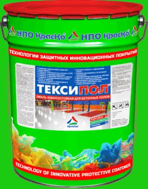 ТЕКСИПОЛ — ИЗНОСОСТОЙКАЯ ЭМАЛЬ ДЛЯ БЕТОННЫХ ПОЛОВ (С ДОБАВЛЕНИЕМ МИКРОНИЗИРОВАННОГО МРАМОРА)