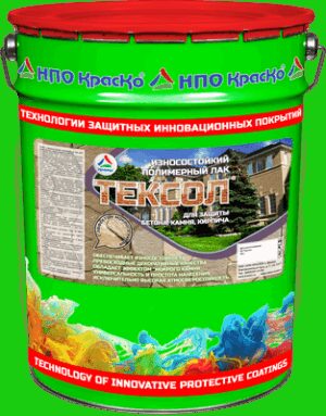 ТЕКСОЛ — ПОЛИМЕРНЫЙ ЛАК ДЛЯ БЕТОНА, КАМНЯ, КИРПИЧА С ЭФФЕКТОМ "МОКРОГО КАМНЯ"