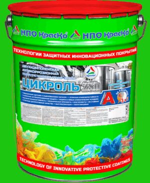 ЦИКРОЛЬ 2SH - ПОЛИУРЕТАНОВАЯ ГРУНТ-ЭМАЛЬ ПО ОЦИНКОВКЕ