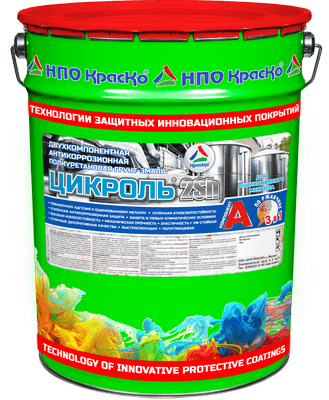 ЦИКРОЛЬ 2SH (20 кг) - ПОЛИУРЕТАНОВАЯ ГРУНТ-ЭМАЛЬ ПО ОЦИНКОВКЕ — изображение 2