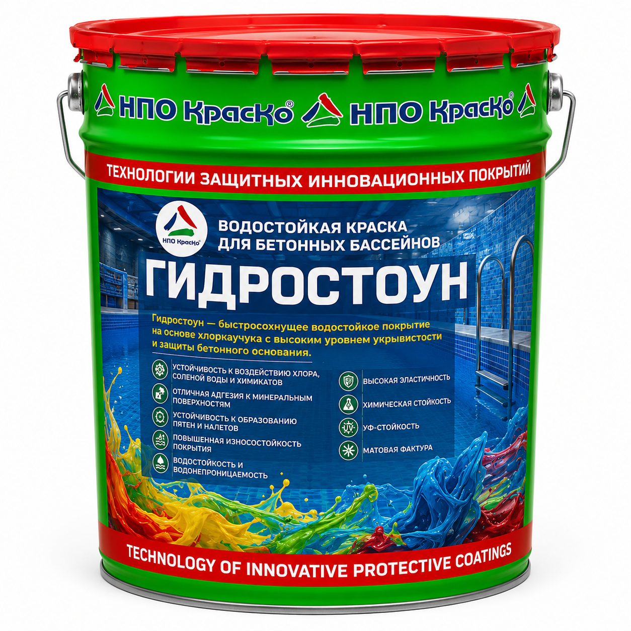 ГИДРОСТОУН - КРАСКА ДЛЯ БАССЕЙНОВ БЕТОННЫХ
