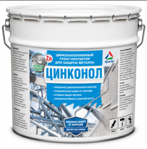 Цинконол — цинконаполненный грунт для защиты металлоконструкций (холодное цинкование)